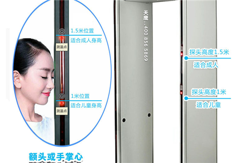 使用安檢門的一些常識(shí)？