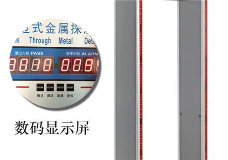 金屬安檢門選購時，需要了解哪些因素